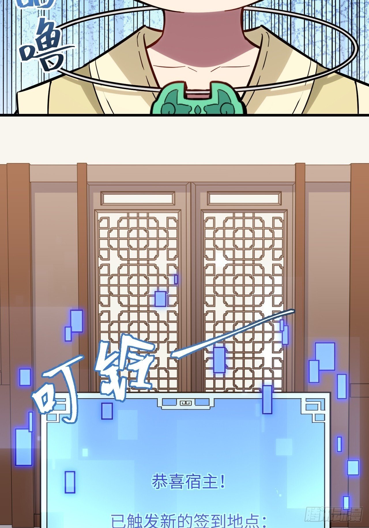 6.负荆请罪30