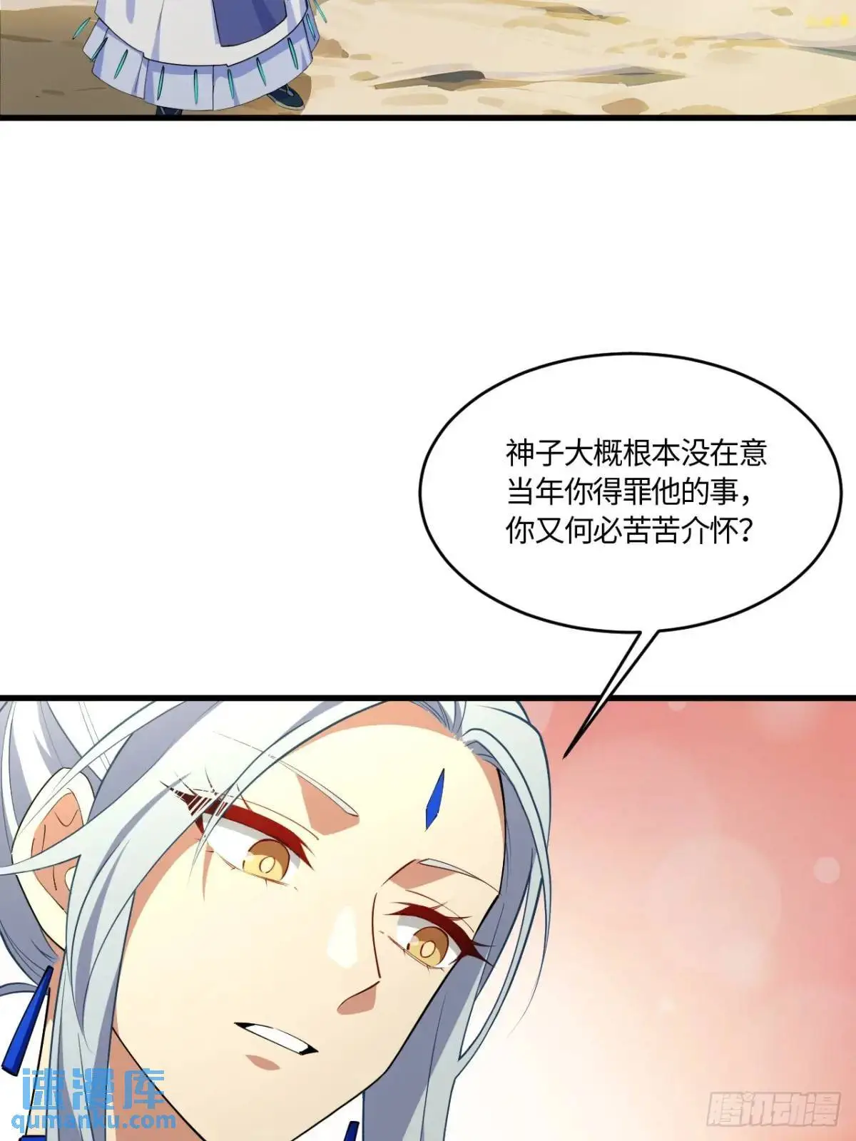 24.君天帝语录第一条37