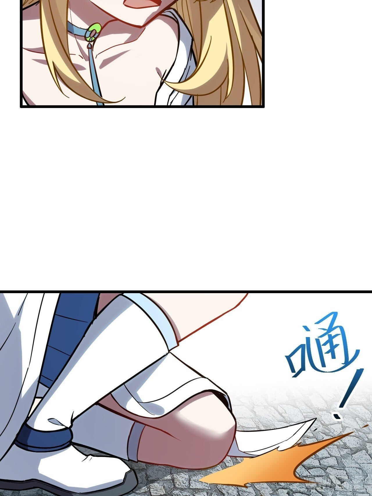 4.一拳超人君逍遥84