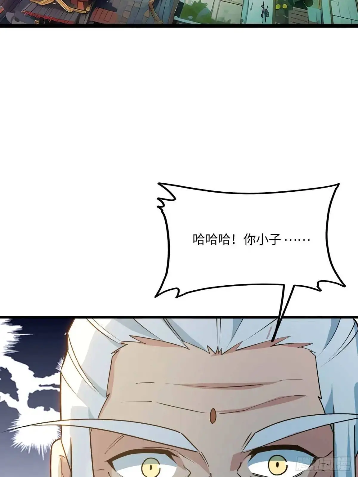 22.签到地——朱雀古国8