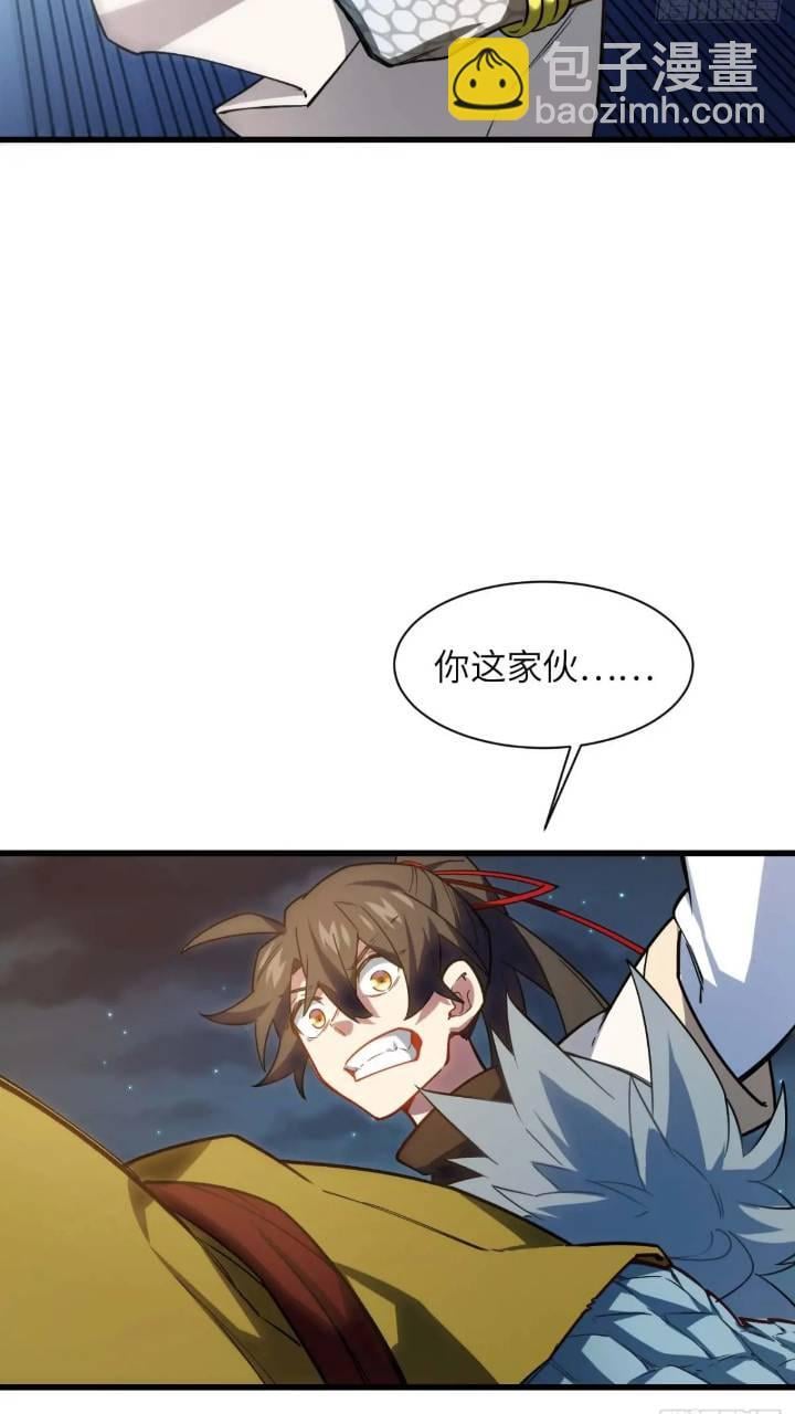 17.至尊38