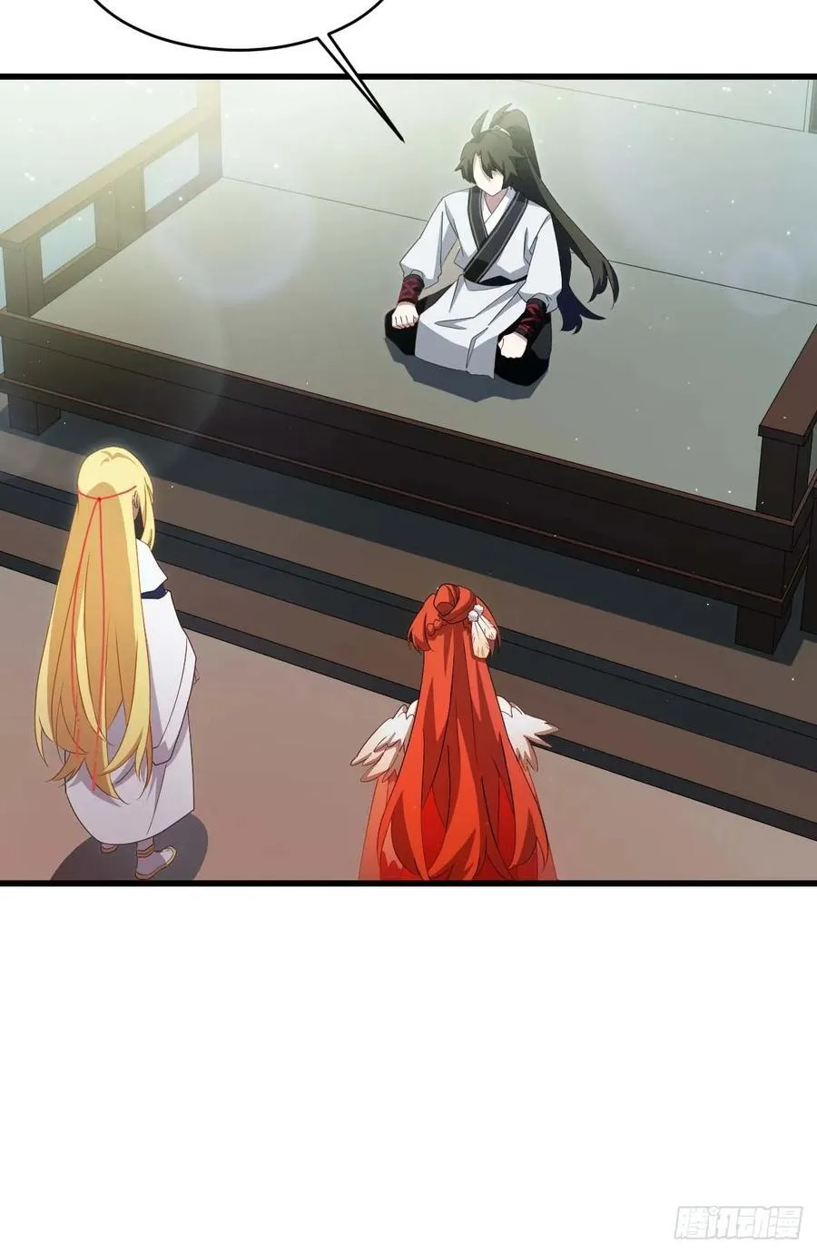 31.君仗剑的来信38