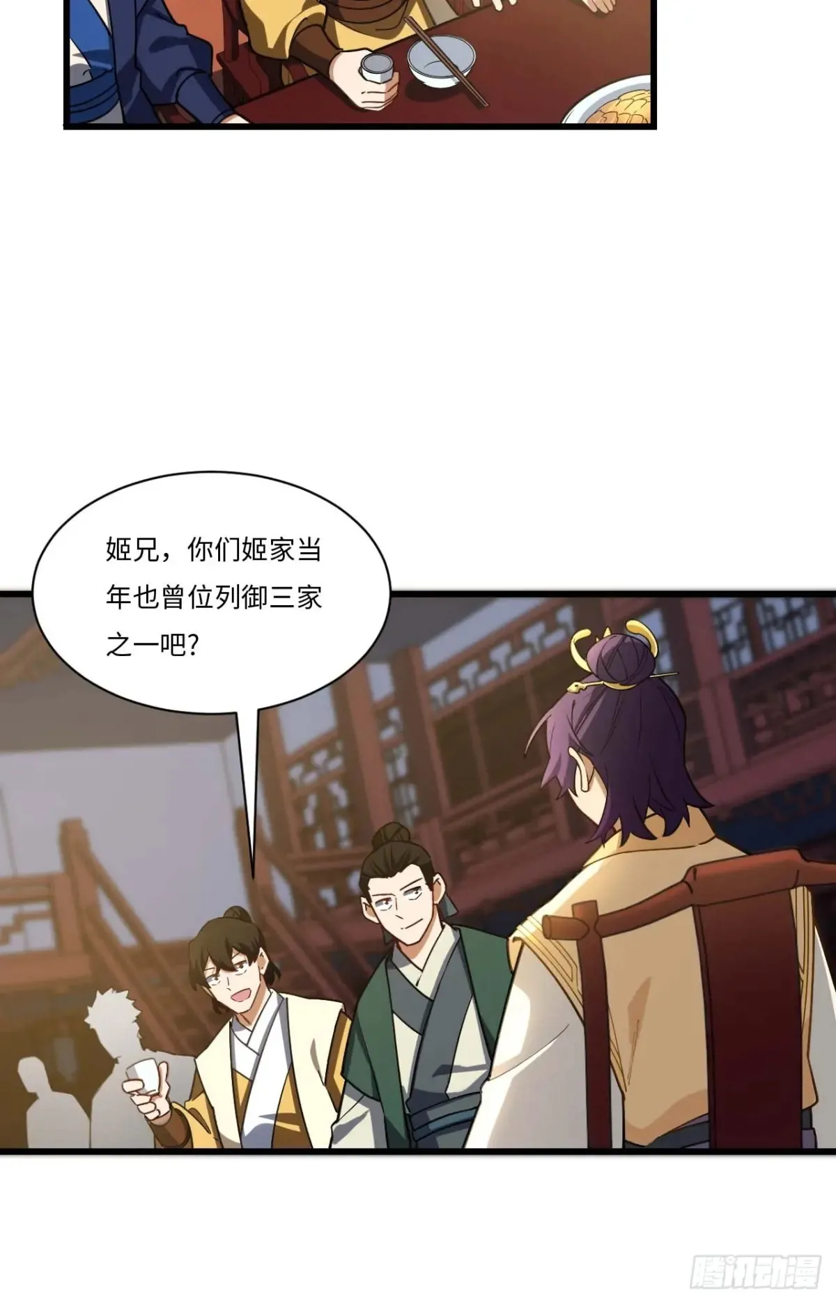 40.秘藏开启!10