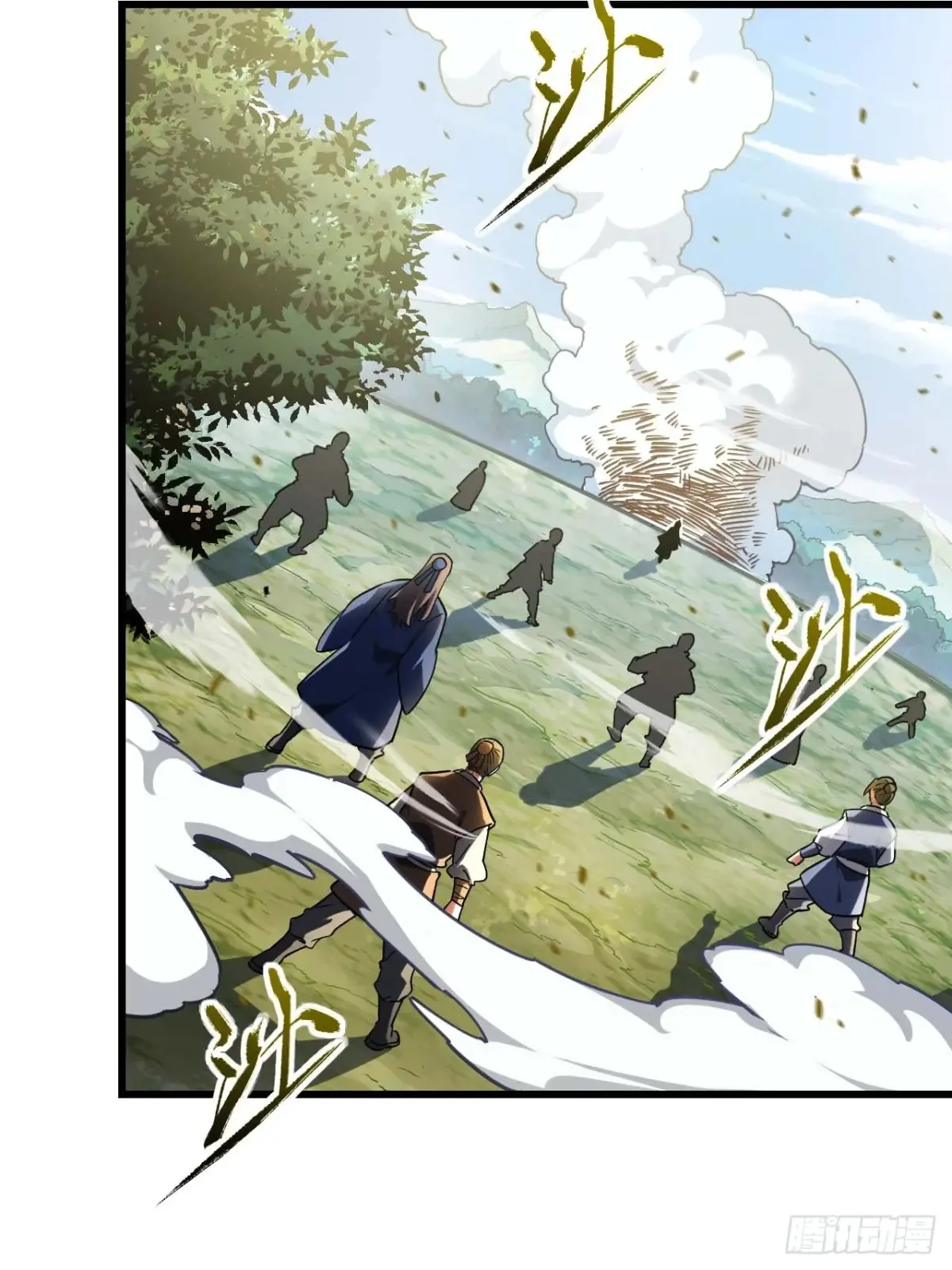 41.大势初成62
