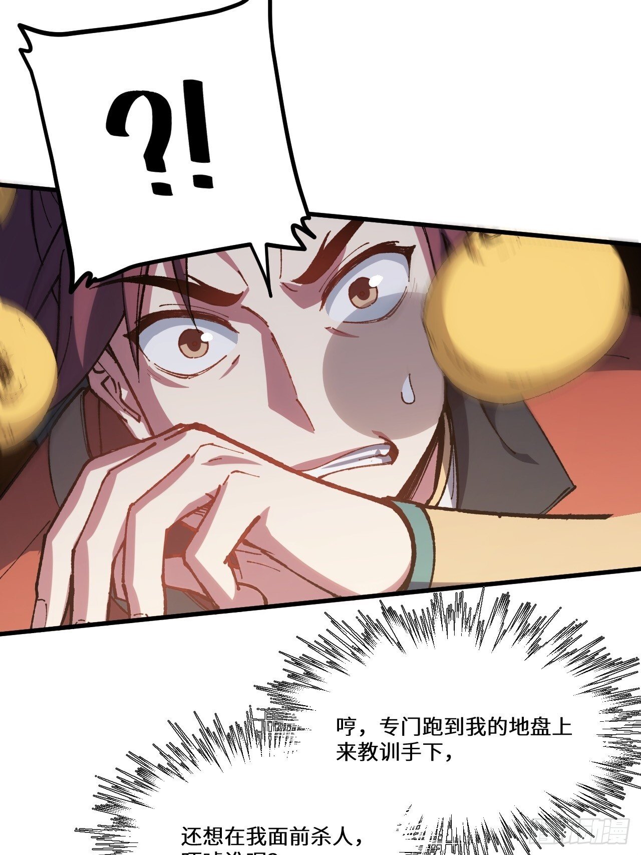 7.赌注29