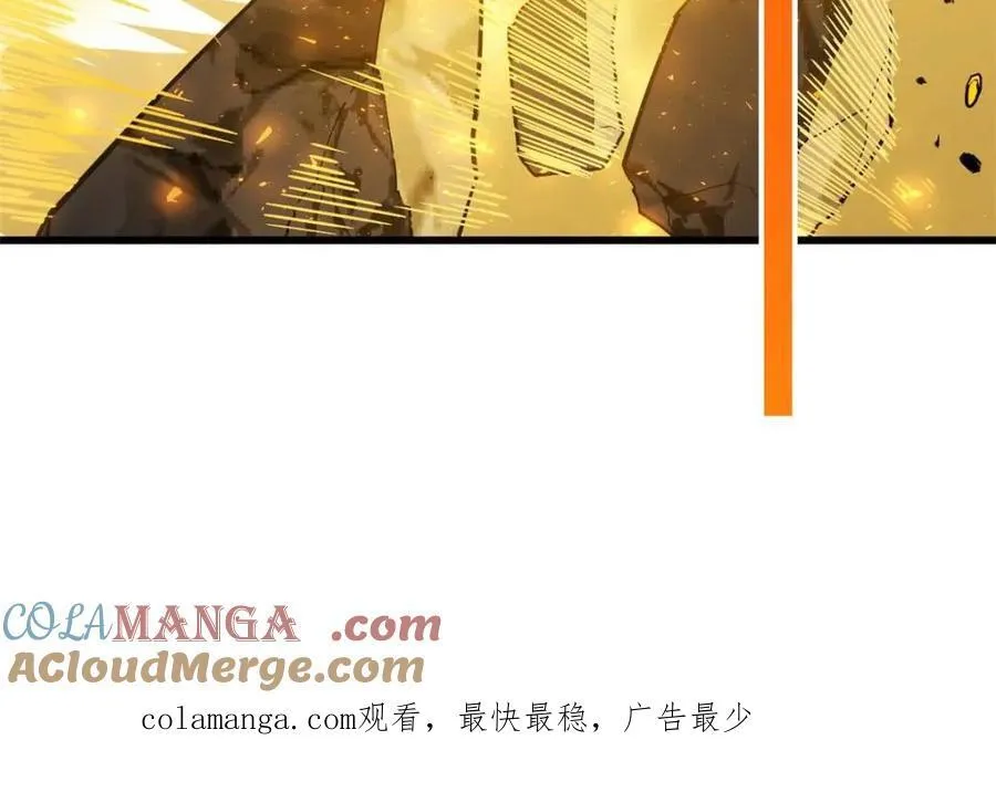 第42话 42.恶魔猿现身104