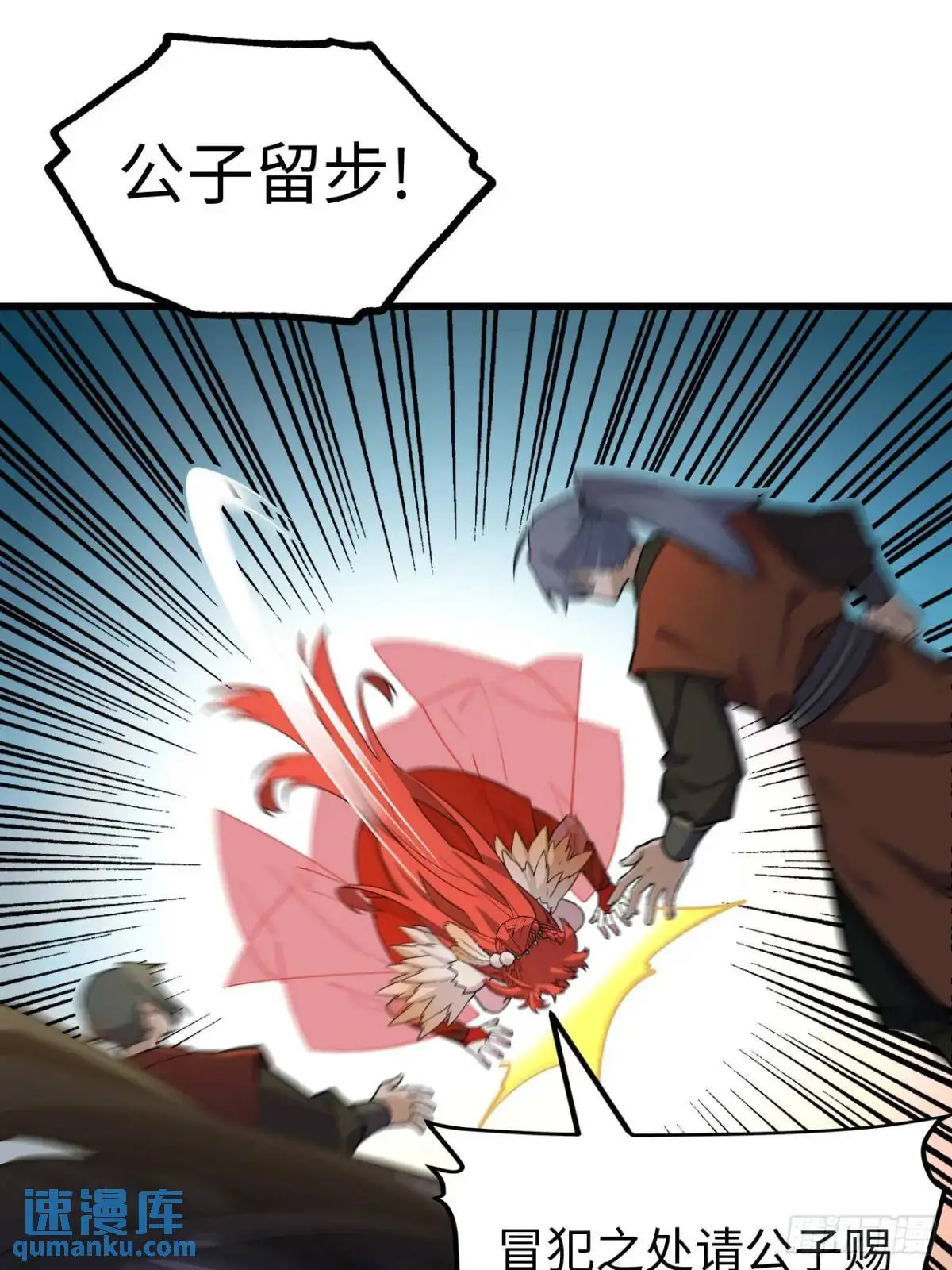 26.有失远迎23