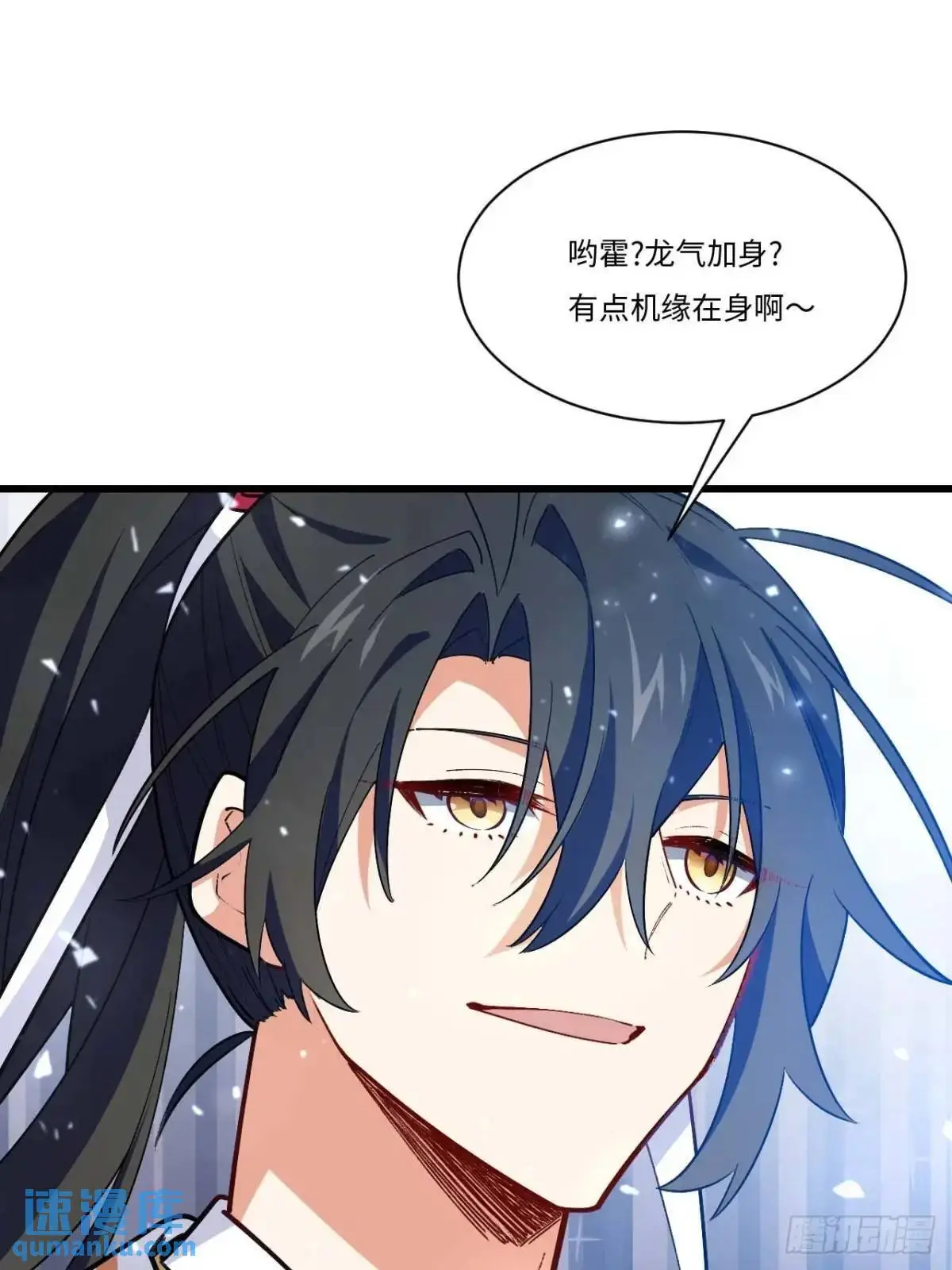 28.拜玉儿的回答62