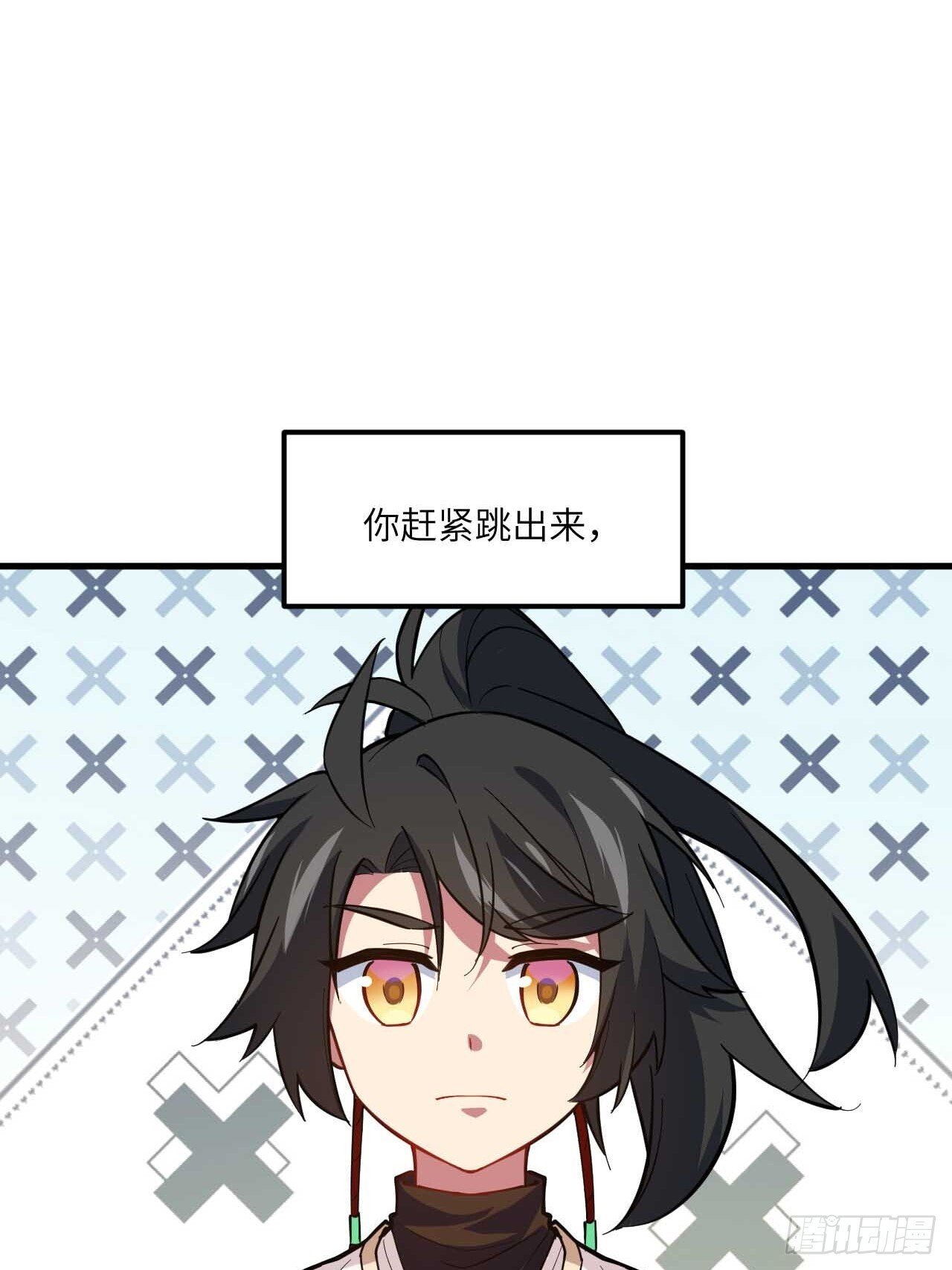 11.未婚妻？46