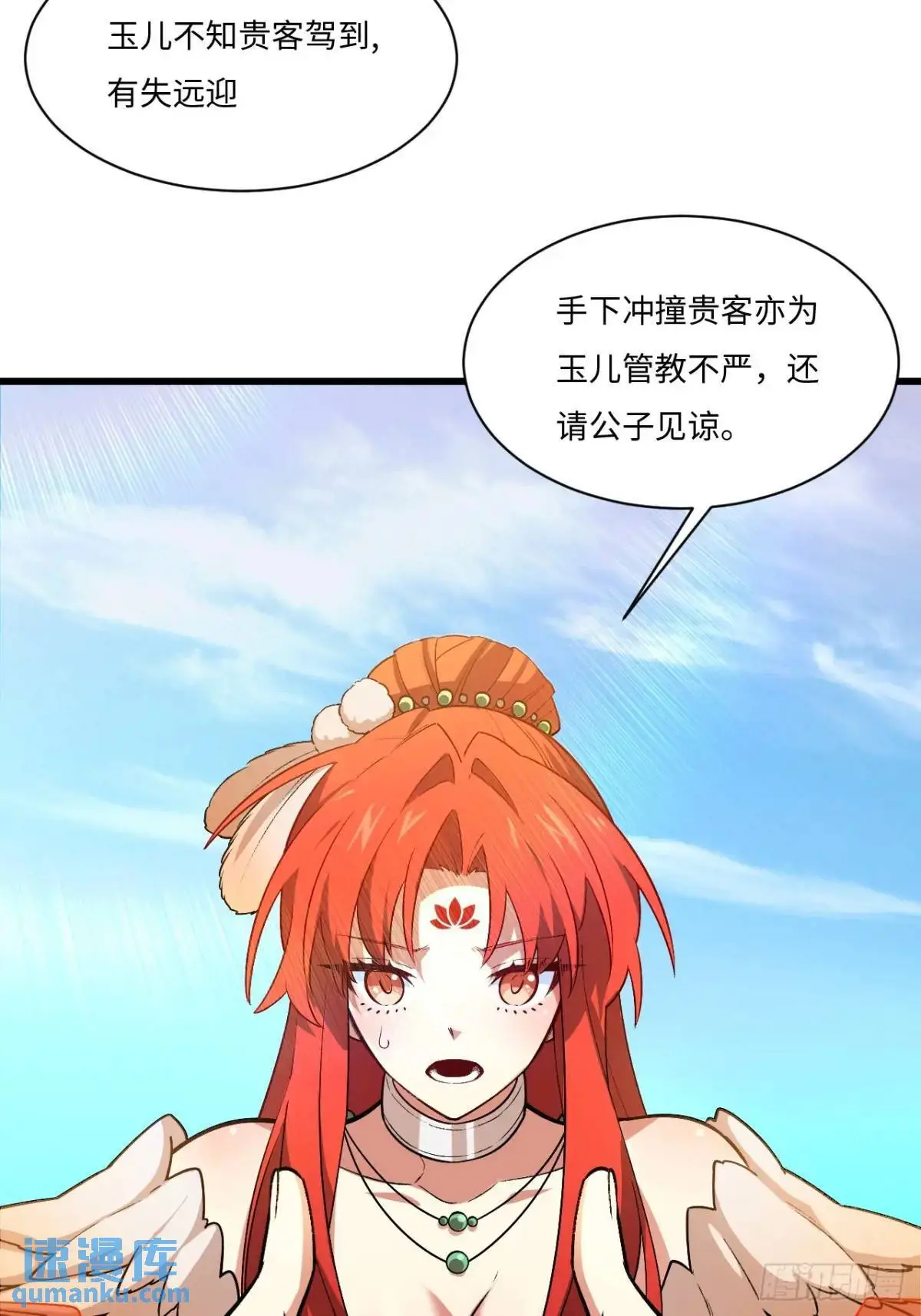 26.有失远迎13