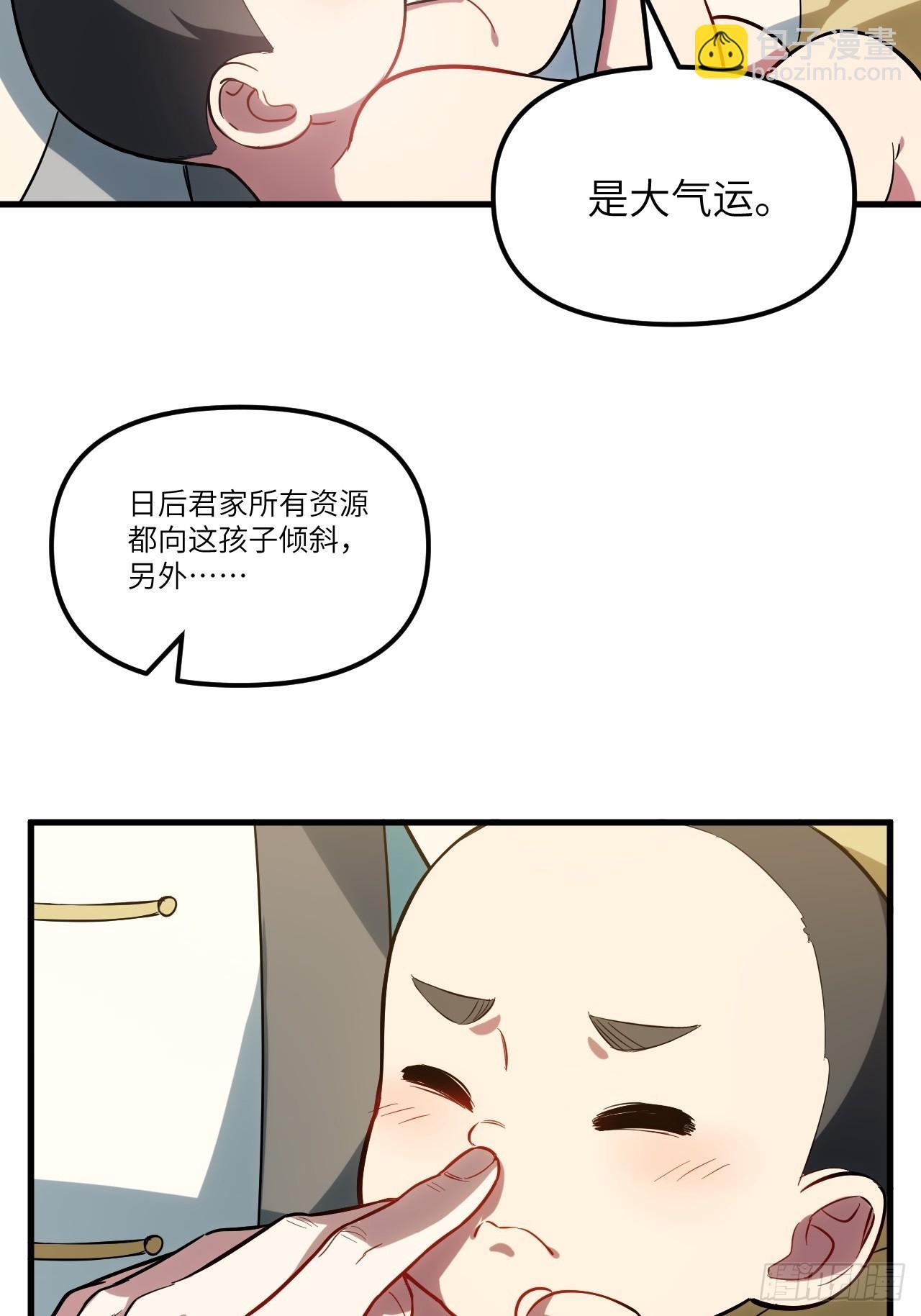 2.什么？零号序列32