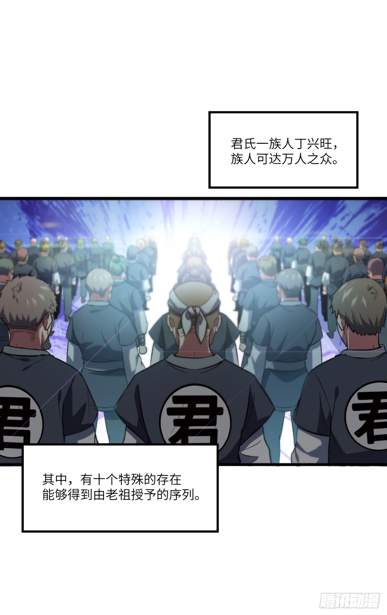 2.什么？零号序列37