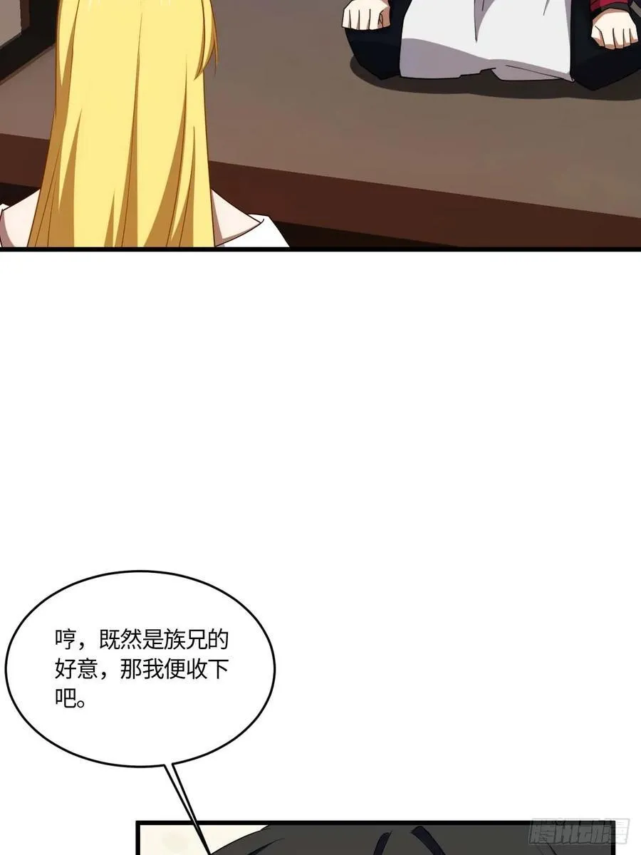 31.君仗剑的来信55