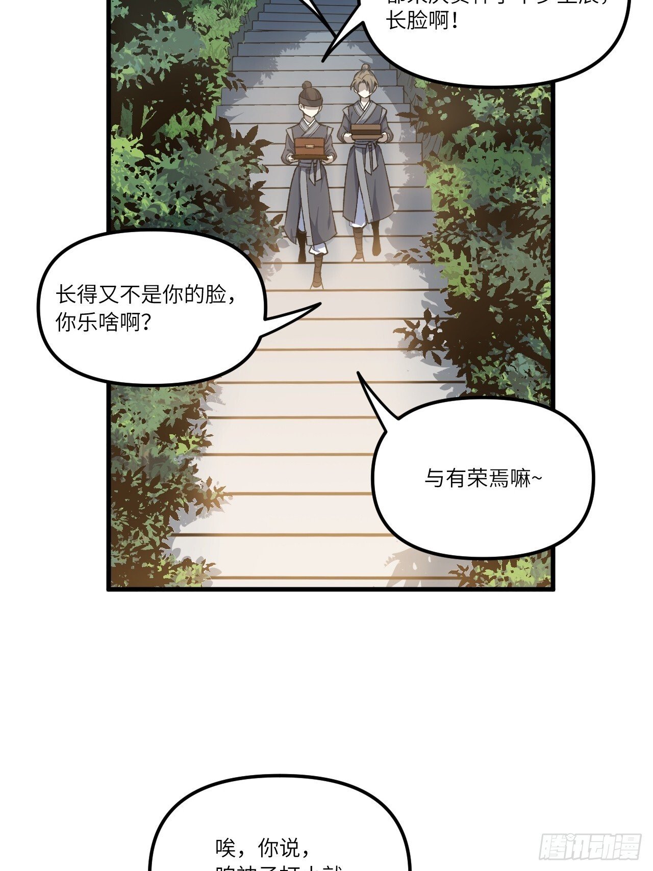 9.初遇6