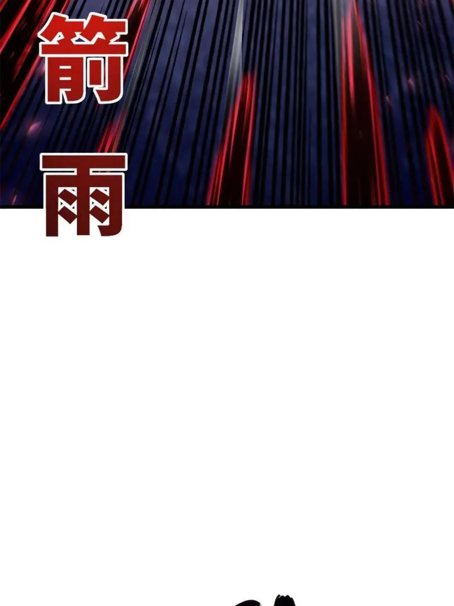 第43话 43.太古兽族的挑衅43