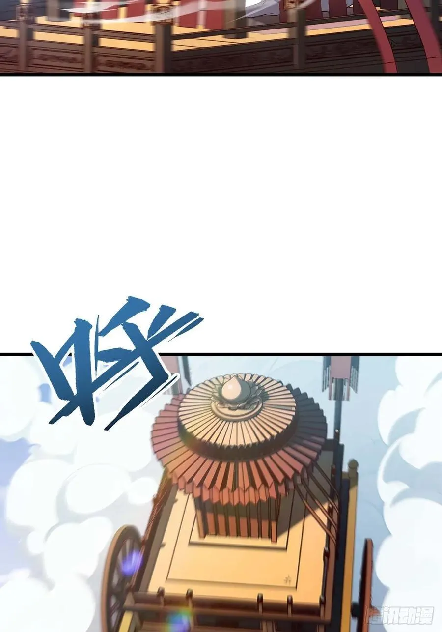 33.君至南天城34