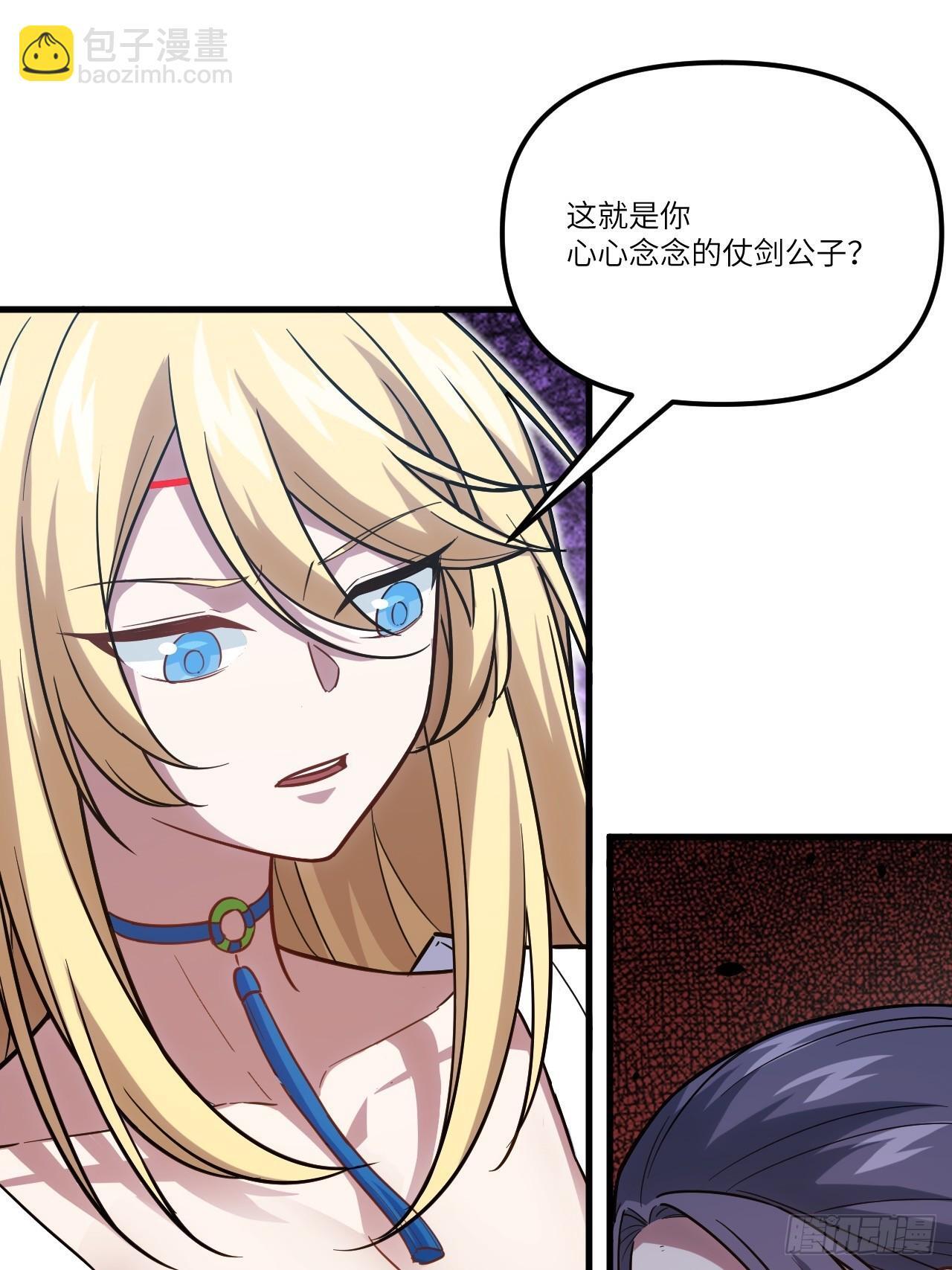 7.赌注21