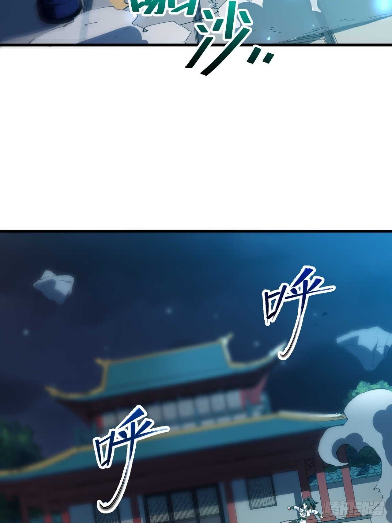 12.我不同意这门亲事！41