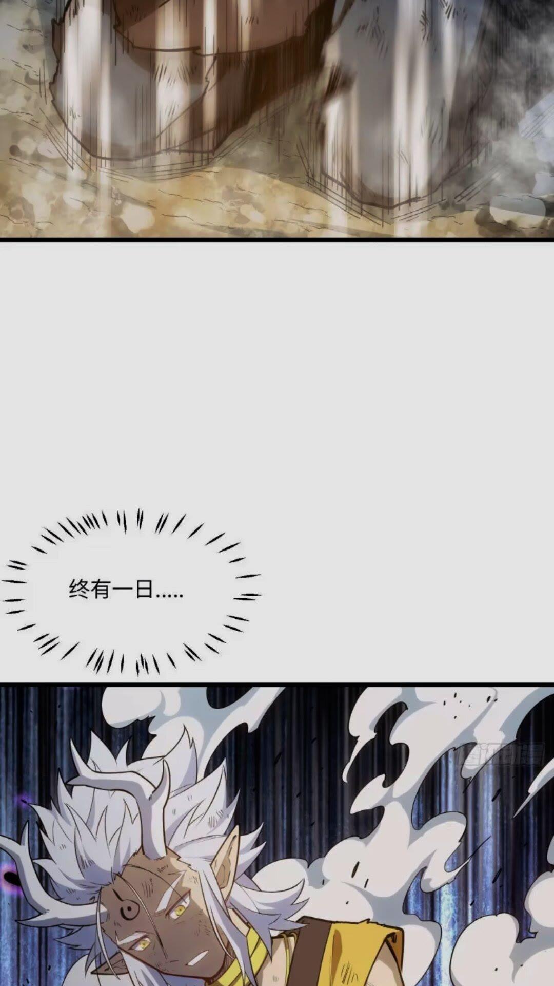 16.神与龙58