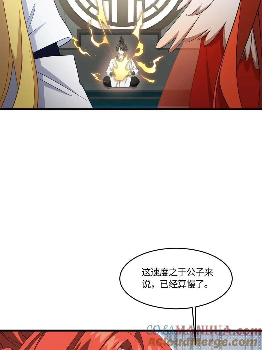 31.君仗剑的来信33