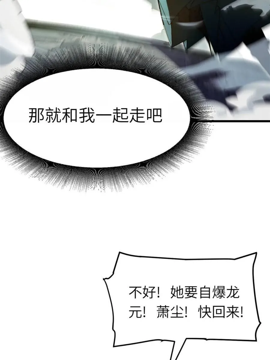 第49话 49.殊死一搏70