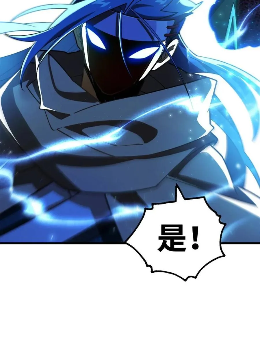 第47话 47.龙女士52
