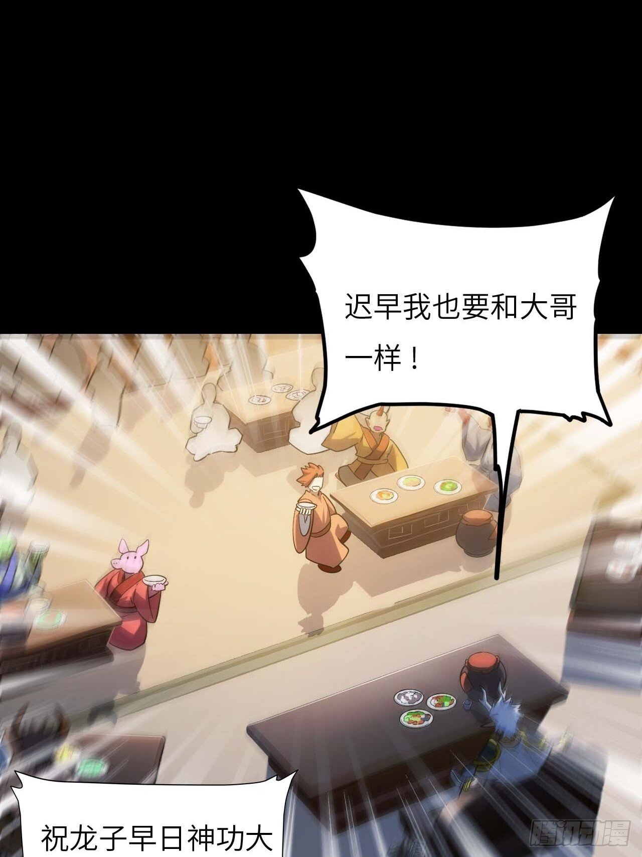 14.放肆8