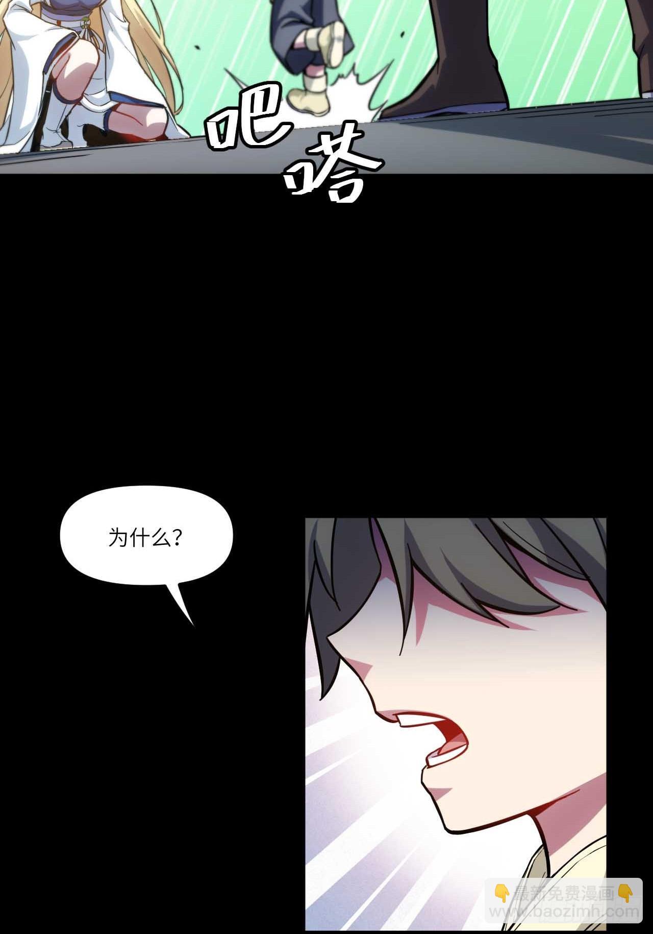 5.拦路虎6