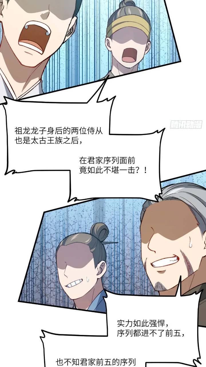 15.怪物12