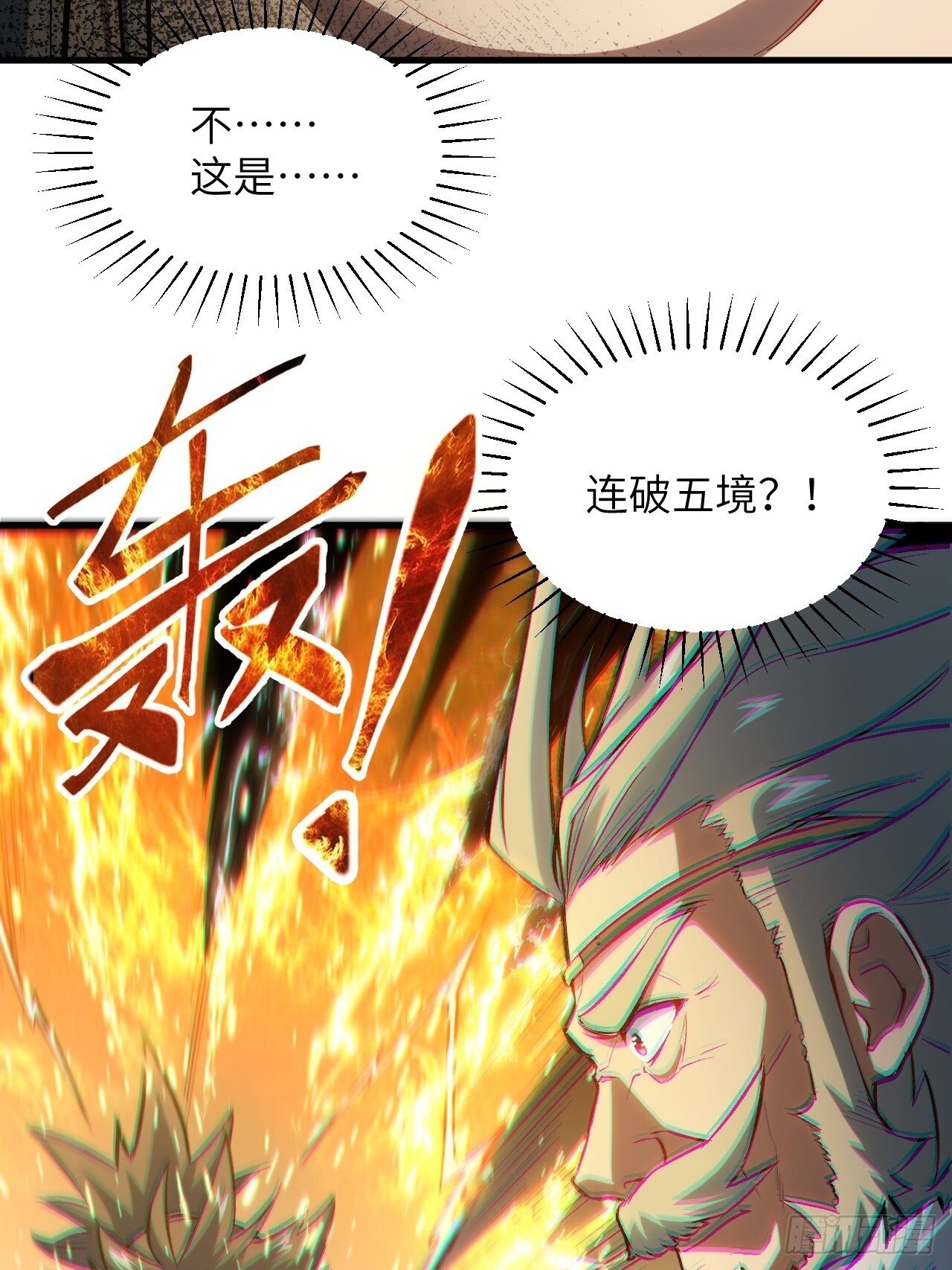 3.得来全不费功夫16