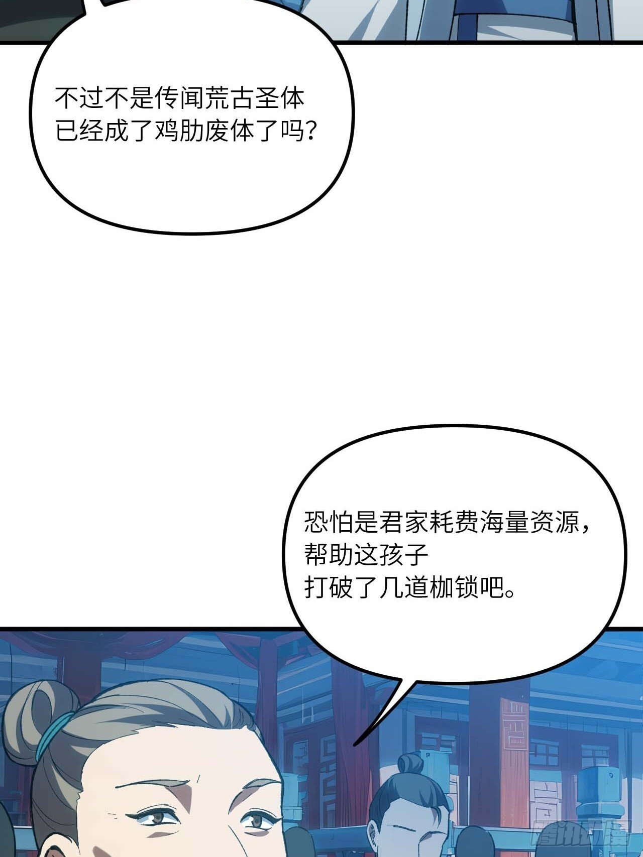 13.不速之客12