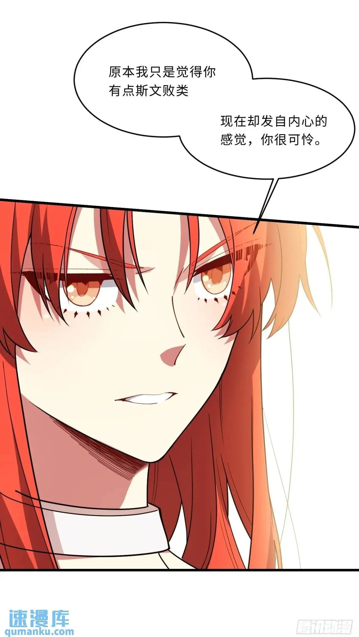 27.恼羞成怒49