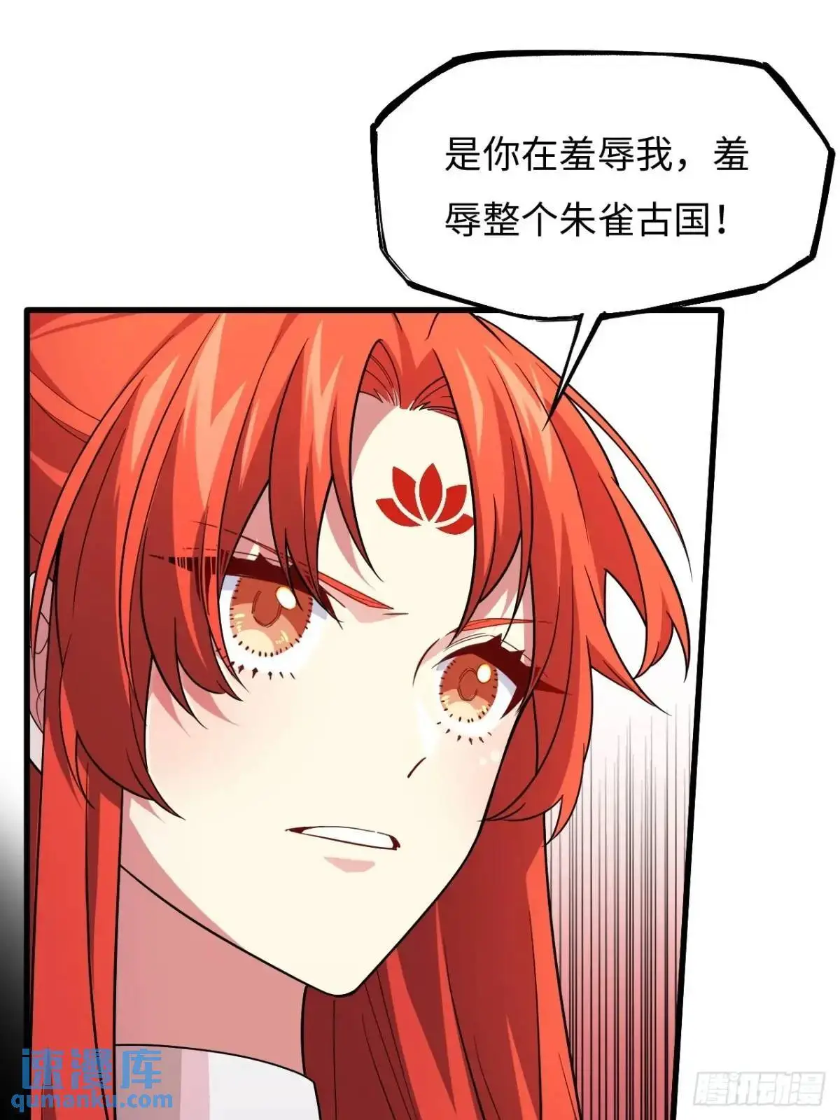 27.恼羞成怒36