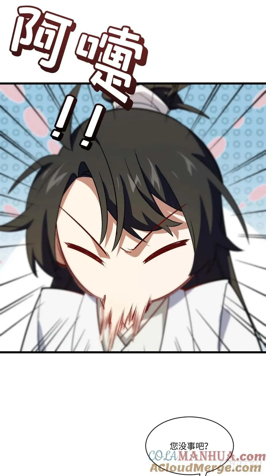 33.君至南天城30