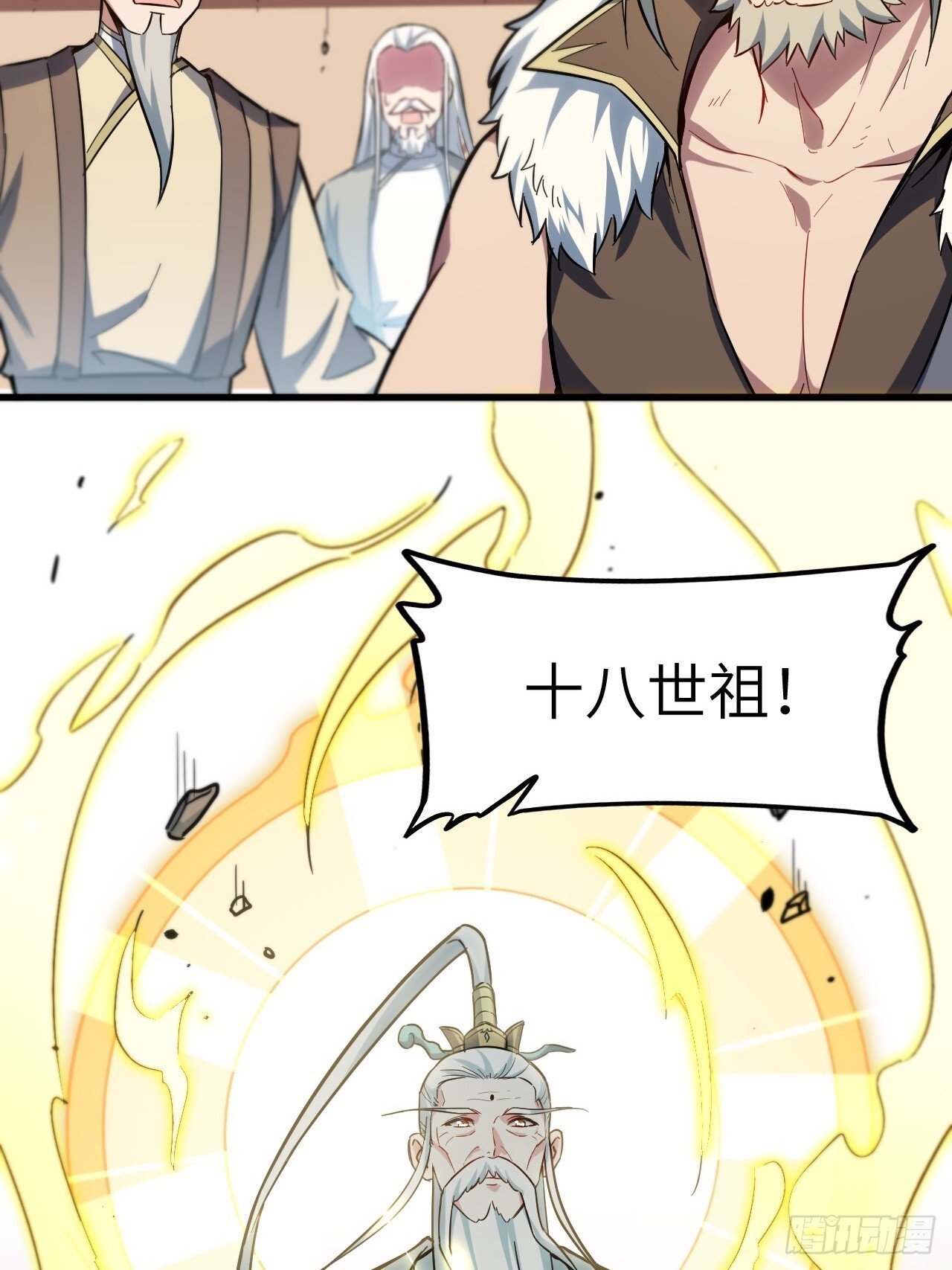 2.什么？零号序列15