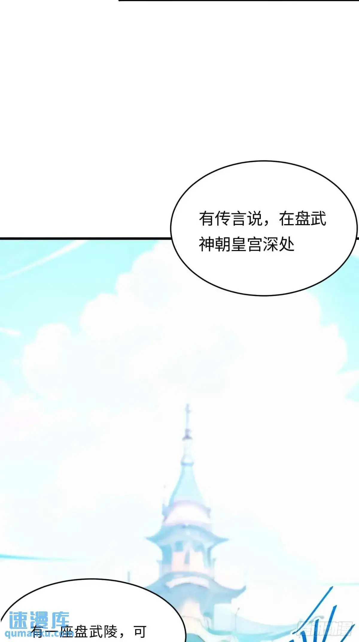 22.签到地——朱雀古国44