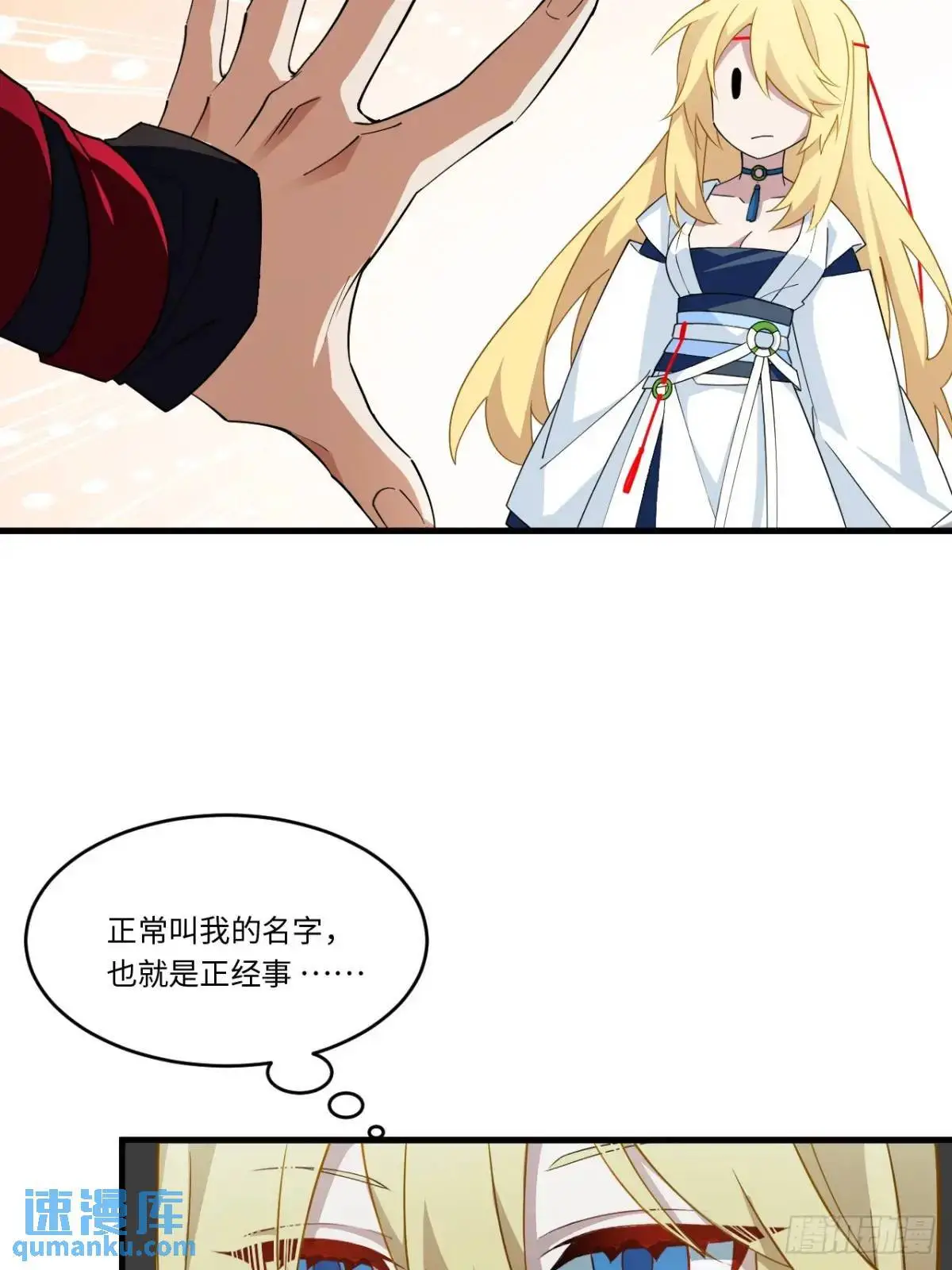 24.君天帝语录第一条15