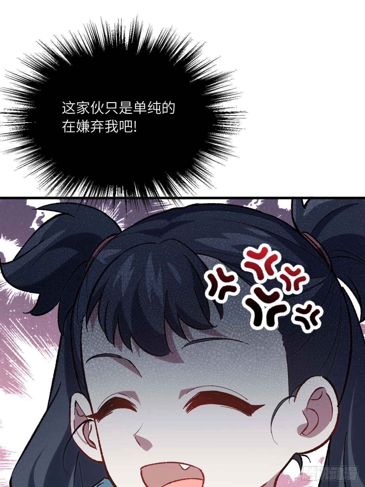 13.不速之客52