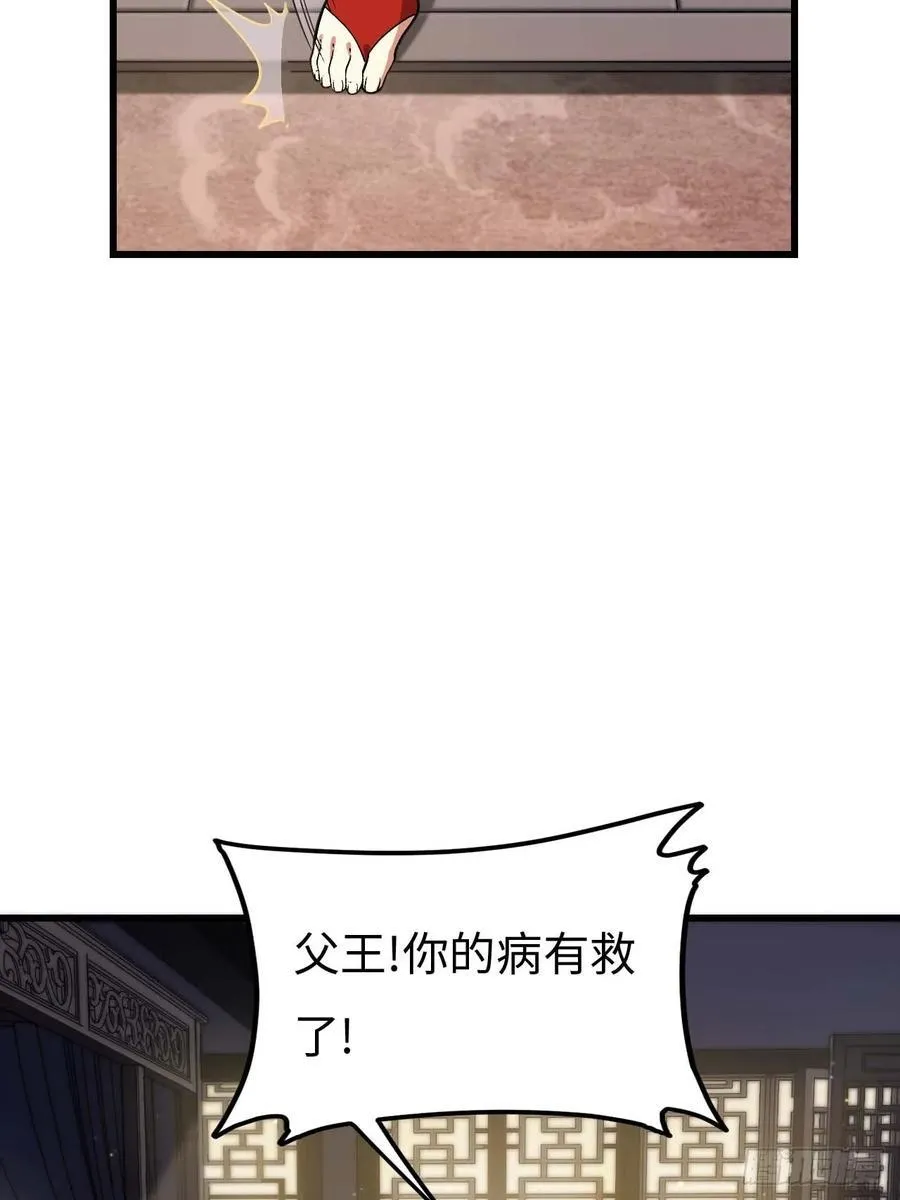 30.戒中人8