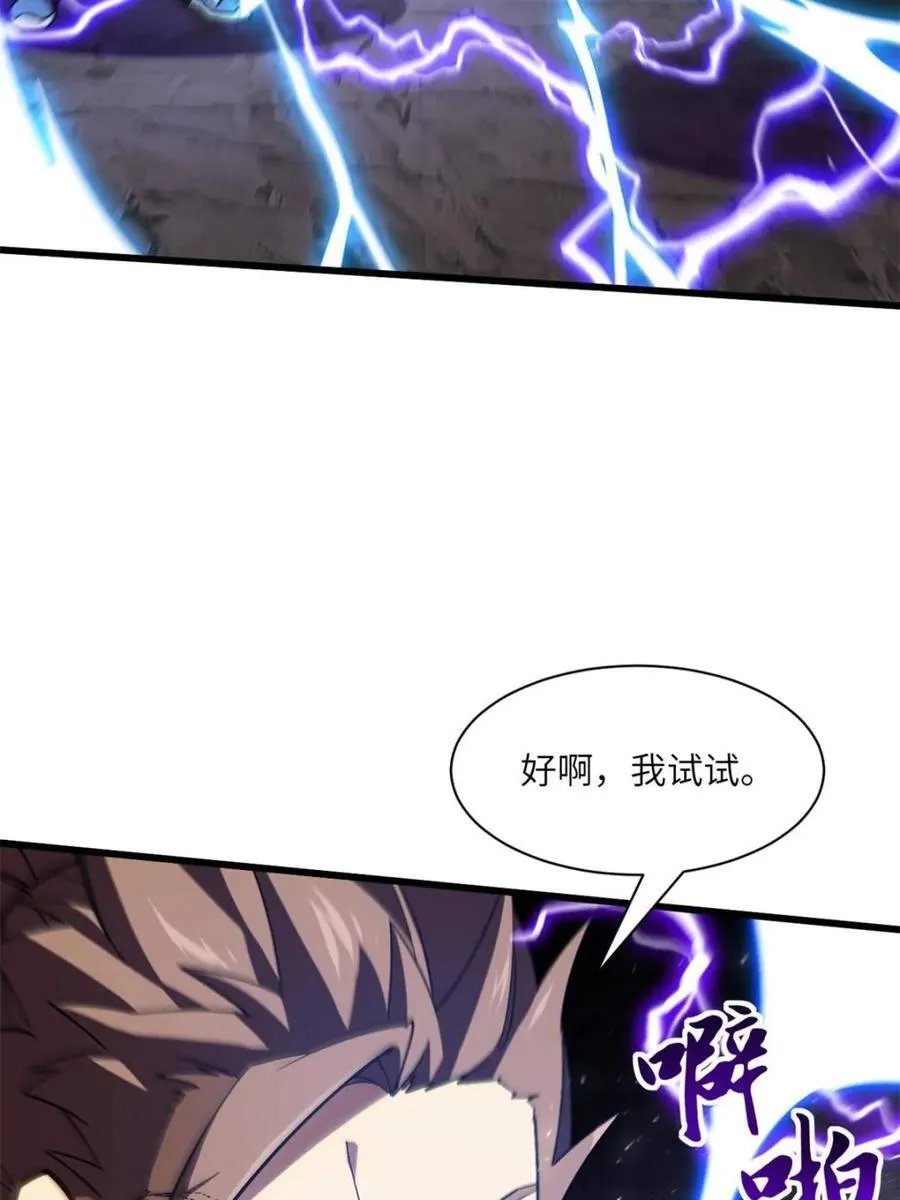 第50话 5056