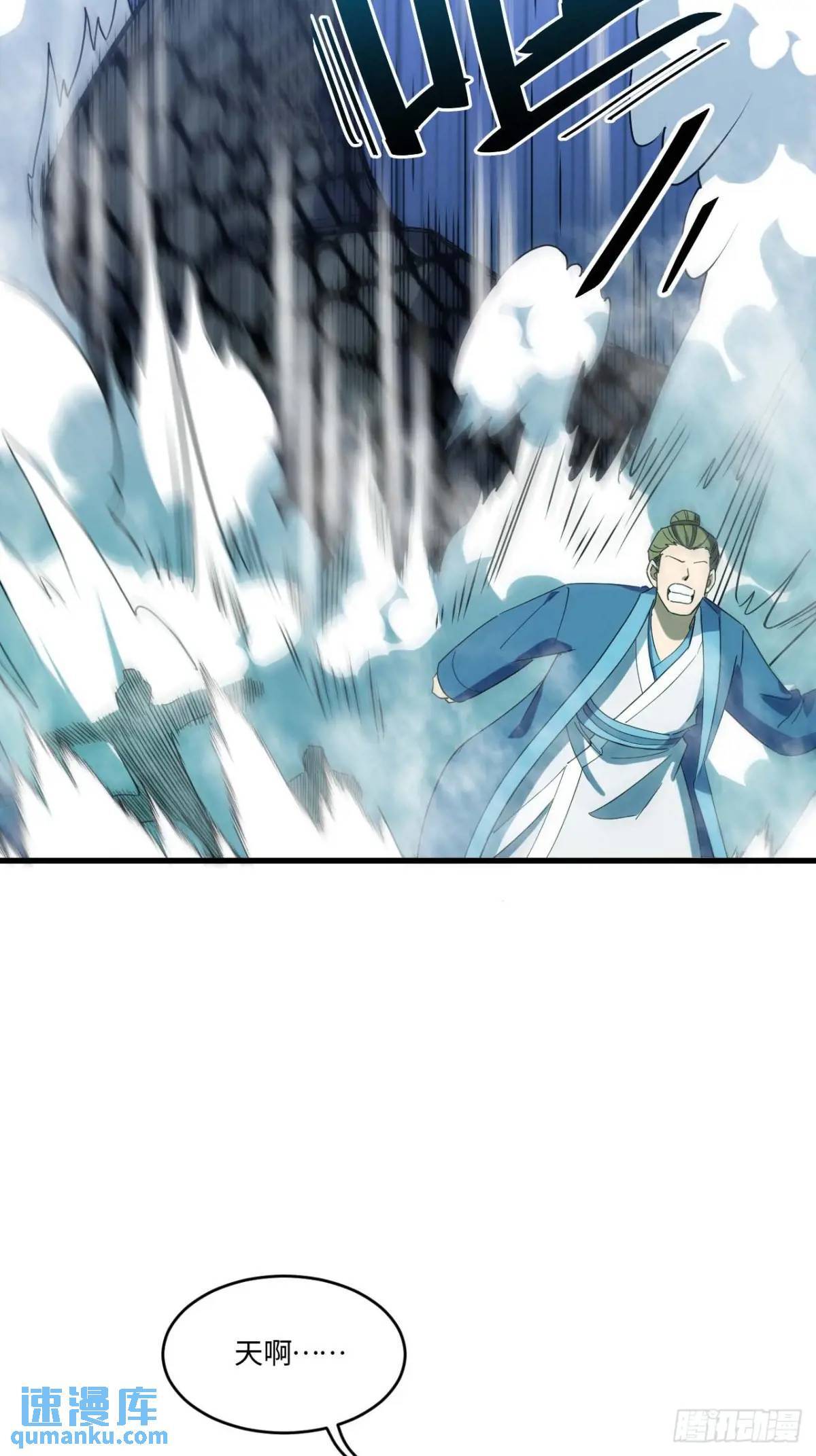 18.屠龙30