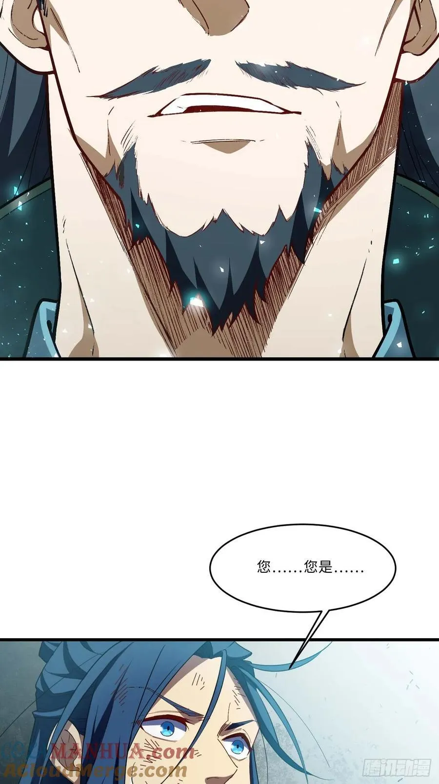 31.君仗剑的来信3