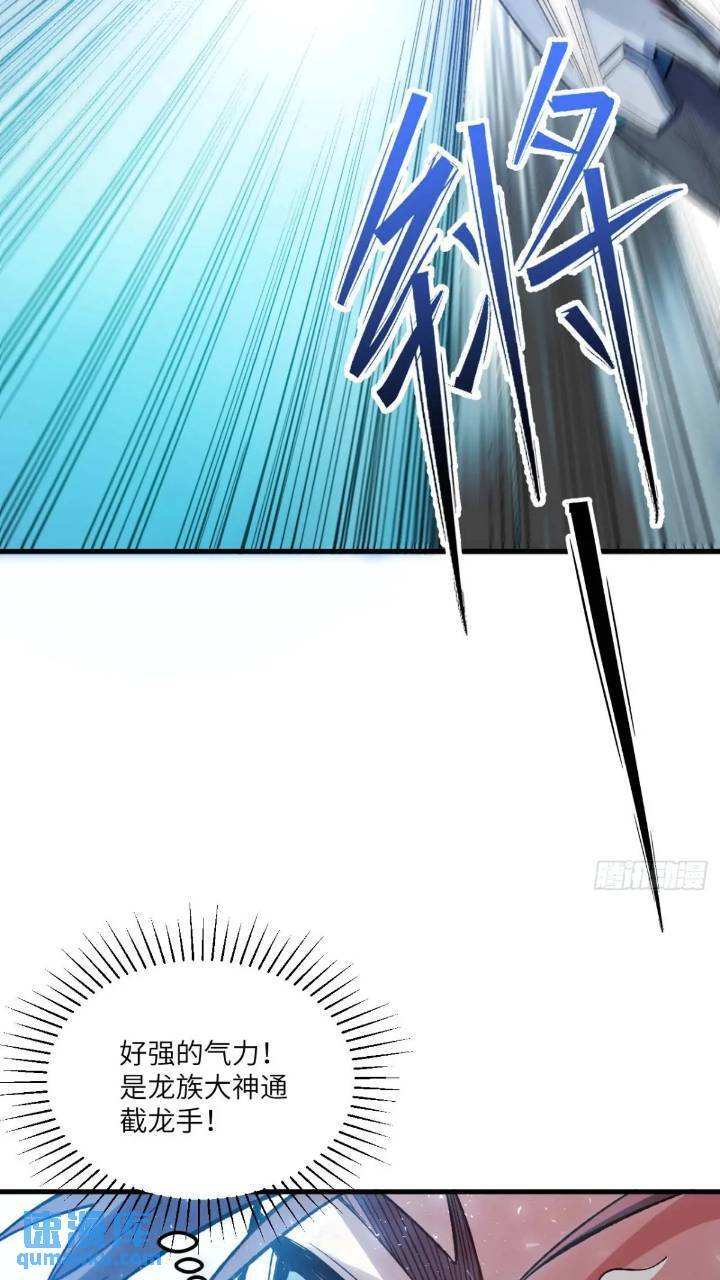 15.怪物21
