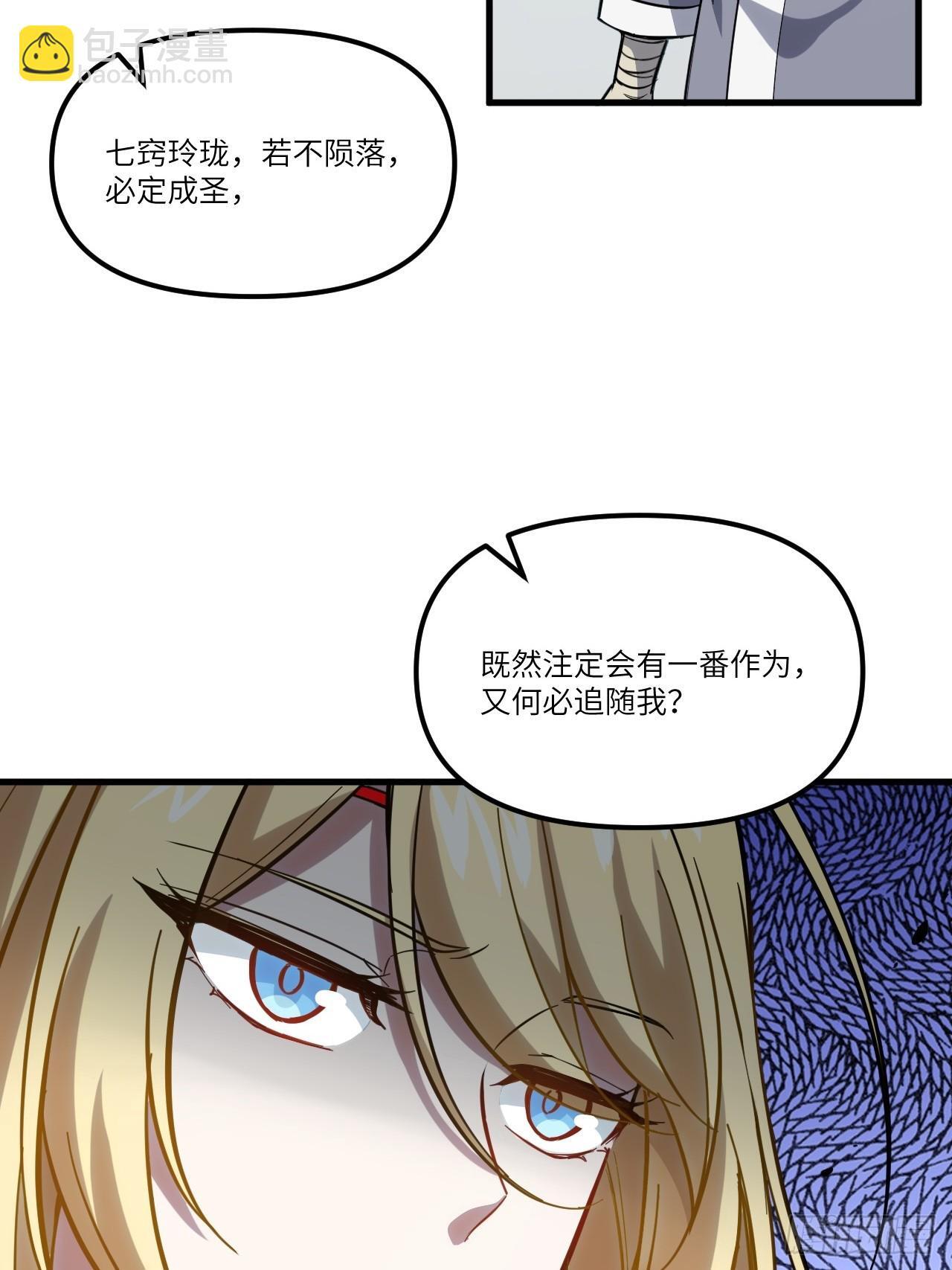 5.拦路虎12