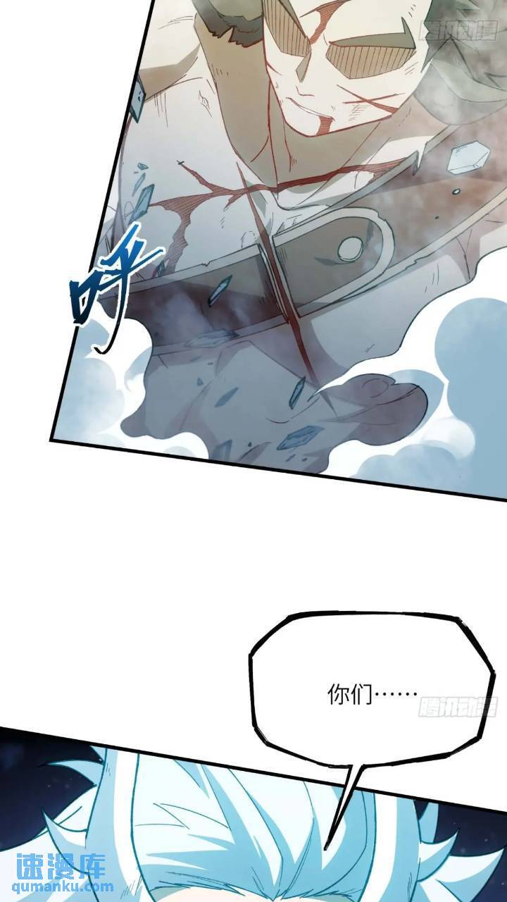 15.怪物16