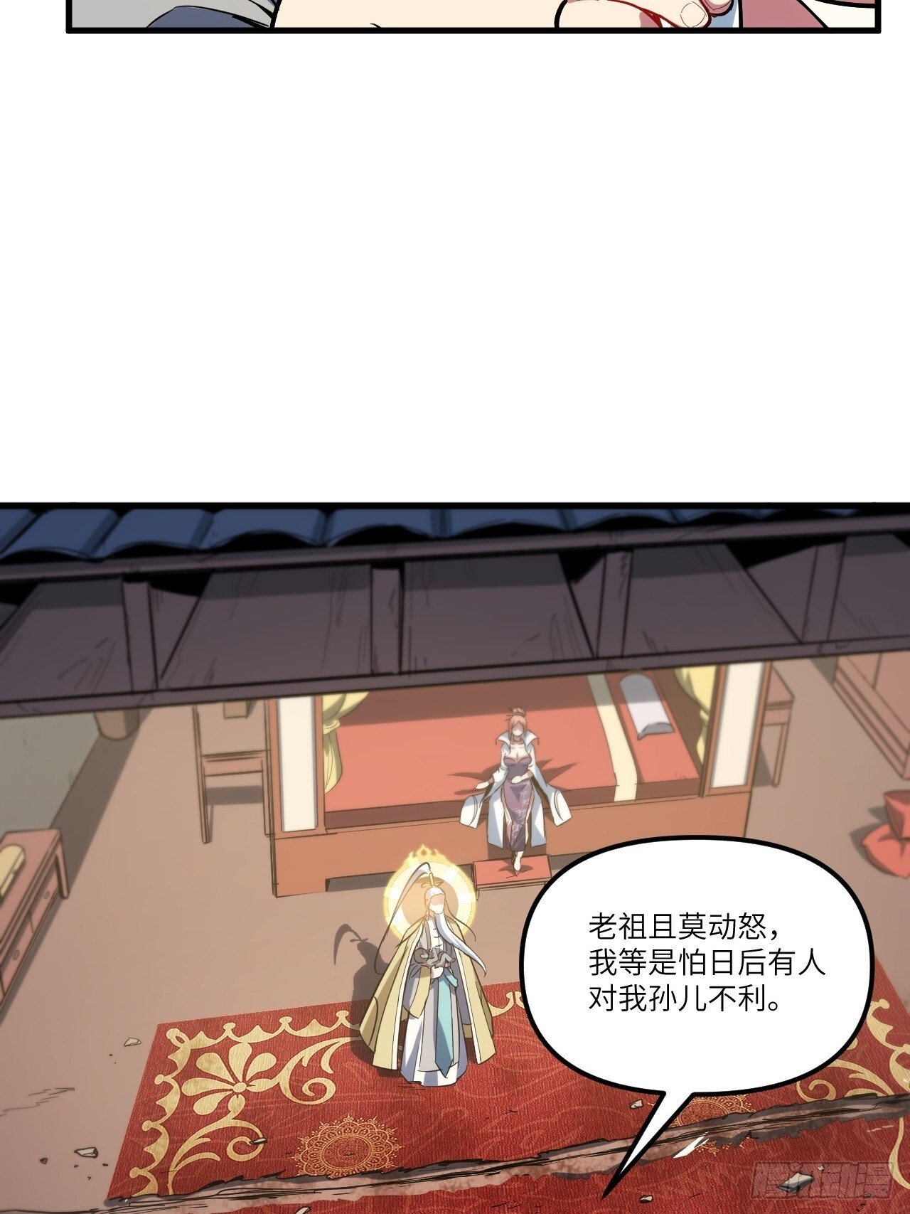2.什么？零号序列21