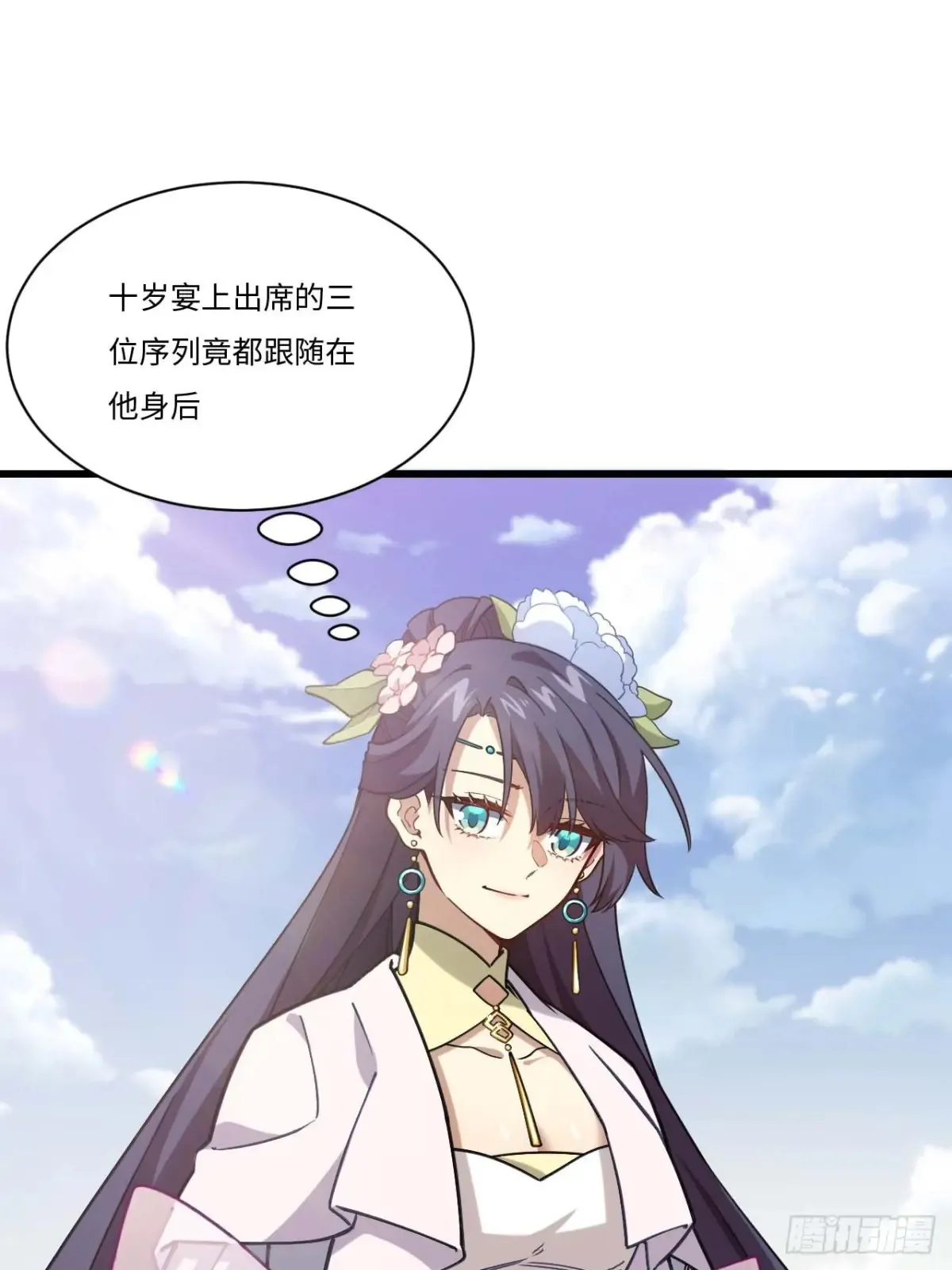 41.大势初成40