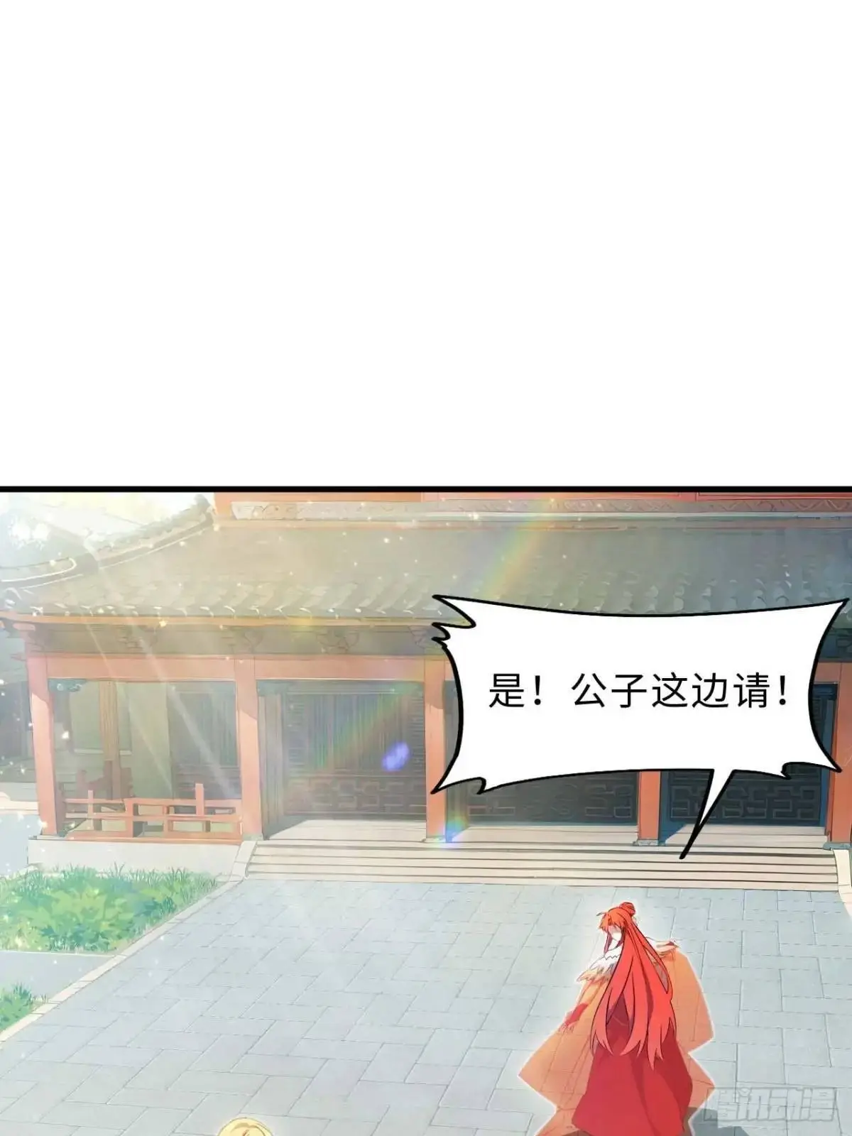 29.败失龙气54