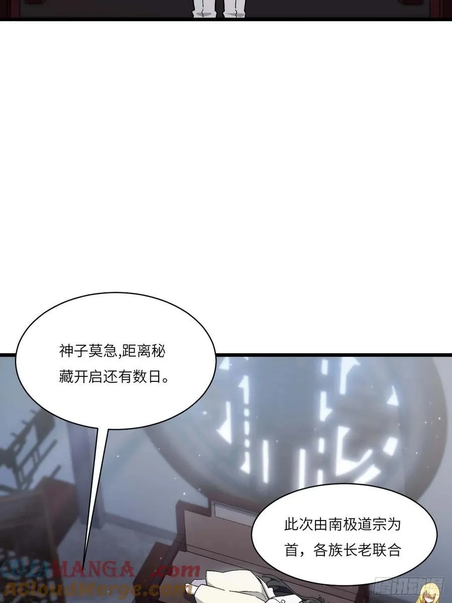 35.君万劫出手3