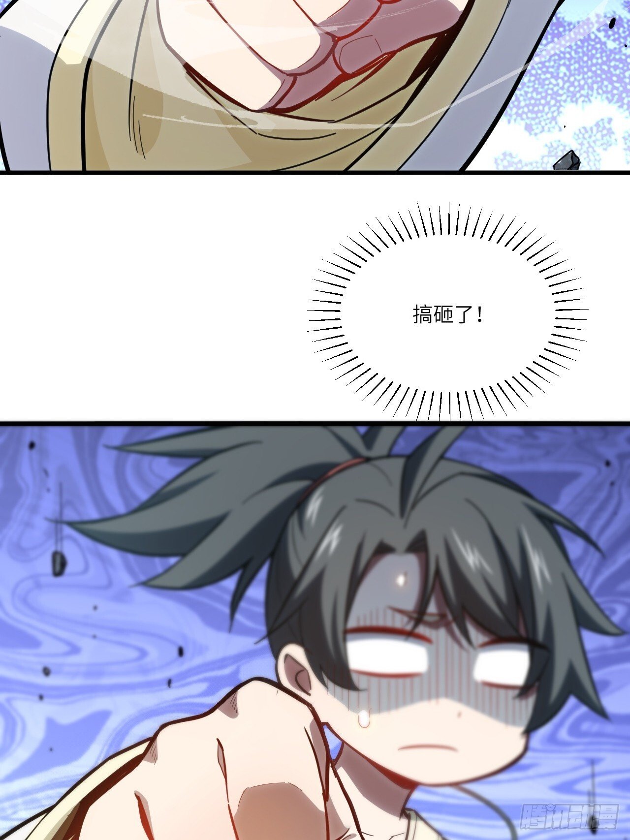 4.一拳超人君逍遥60